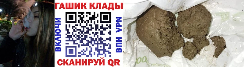 Купить наркотик Боровичи ГАШ Cocaine Мефедрон APVP МАРИХУАНА
