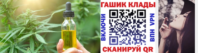 blacksprut ссылка  Боровичи  Canna-Cookies конопля  закладка 