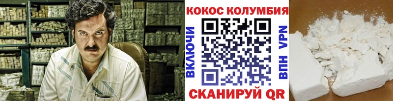 КОКАИН FishScale  Боровичи 