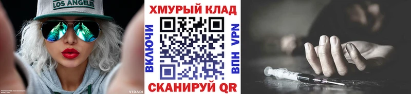 цены   Боровичи  Героин Heroin 