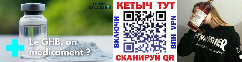 Кетамин ketamine  Боровичи 