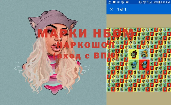 шишки Балабаново