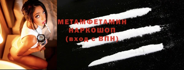 шишки Балабаново