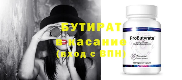 шишки Балабаново