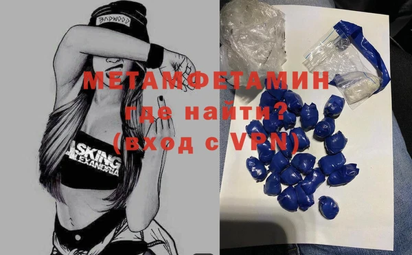 ешки Балахна