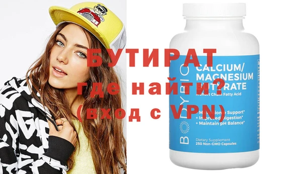 ешки Балахна