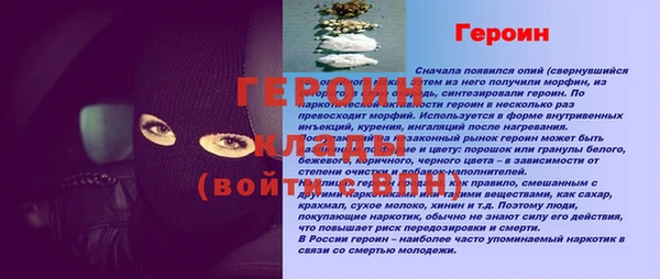 ешки Балахна