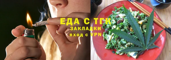 шишки Балабаново