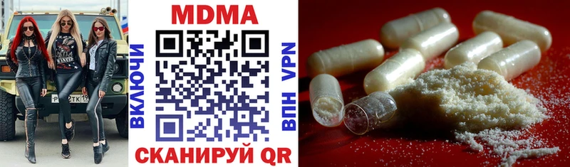 как найти закладки  Боровичи  MDMA Molly 